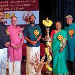 കെഎൻഎസ്എസ് യെലഹങ്ക കരയോഗം കുടുംബസംഗമം