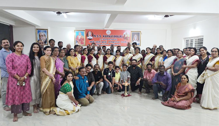 എൻ.എസ്.എസ്.കര്‍ണാടക ധനുമാസ തിരുവാതിര ആഘോഷം