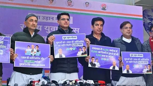 തൊഴില്‍രഹിതരായ യുവാക്കള്‍ക്ക് പ്രതിമാസം 8,500 രൂപ; വാഗ്ദാനവുമായി കോണ്‍ഗ്രസ്