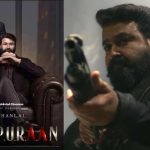 ലൂസിഫറിനെ വെല്ലുന്ന മേക്കിങ്ങ് ?; എമ്പുരാൻ ടീസർ പുറത്തുവിട്ട് മമ്മൂട്ടി