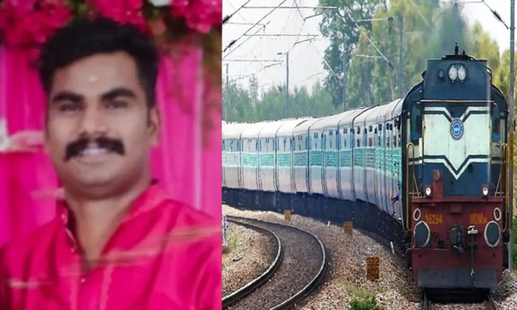 ജോലി കഴിഞ്ഞ് വീട്ടിലേക്ക് പോകവേ ട്രെയിനില്‍ നിന്ന് വീണ് യുവാവ് മരിച്ചു