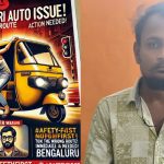 യാത്രക്കാരിക്ക് നേരെ അതിക്രമം; ഓട്ടോ ഡ്രൈവർ അറസ്റ്റിൽ