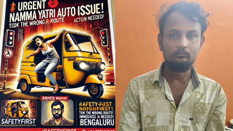 യാത്രക്കാരിക്ക് നേരെ അതിക്രമം; ഓട്ടോ ഡ്രൈവർ അറസ്റ്റിൽ