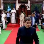 നിയമസഭയില്‍ ദേശീയഗാനം ആലപിച്ചില്ല; ഗവര്‍ണര്‍ ഇറങ്ങിപ്പോയി