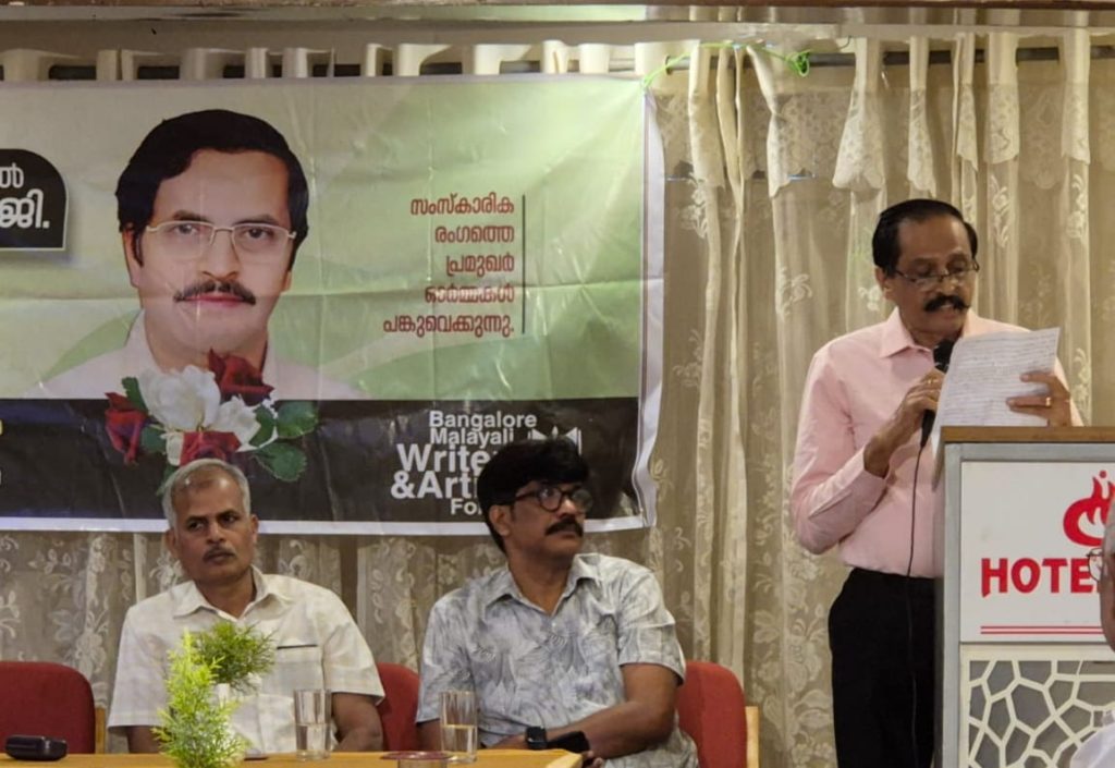 കെ.കെ. ഗംഗാധരൻ- മലയാള കൃതികൾ കന്നഡികരിലെത്തിച്ച വിവർത്തക പ്രതിഭ: റൈറ്റേഴ്സ് ഫോറം