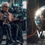 ജന്മദിനത്തില്‍ അതിഗംഭീര ലുക്കില്‍ ജഗതി ശ്രീകുമാര്‍