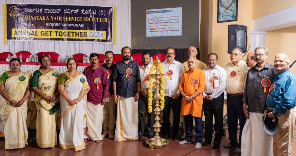 കെഎൻഎസ്എസ് മൈസൂരു കരയോഗം വാർഷികാഘോഷം