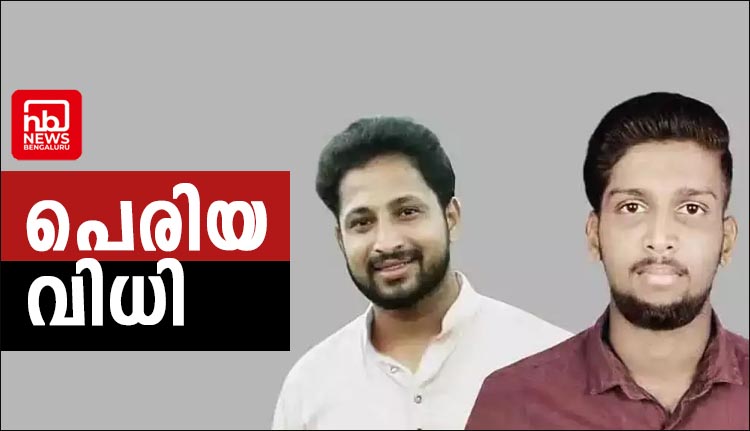 പെരിയ ഇരട്ടക്കൊലപാതക കേസ്; പത്ത് പ്രതികൾക്ക് ജീവപര്യന്തം 