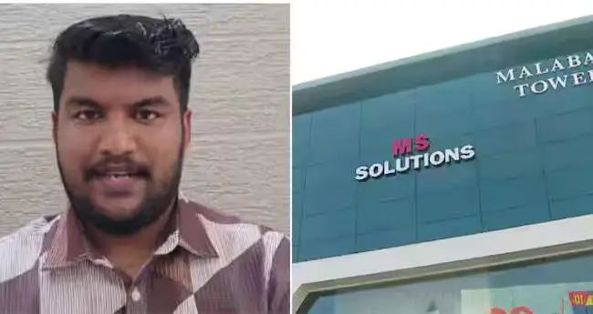 ചോദ്യപേപ്പര്‍ ചോര്‍ച്ച കേസ്: എംഎസ് സൊല്യൂഷൻസ് ഉടമ ഷുഹൈബിന് ജാമ്യം