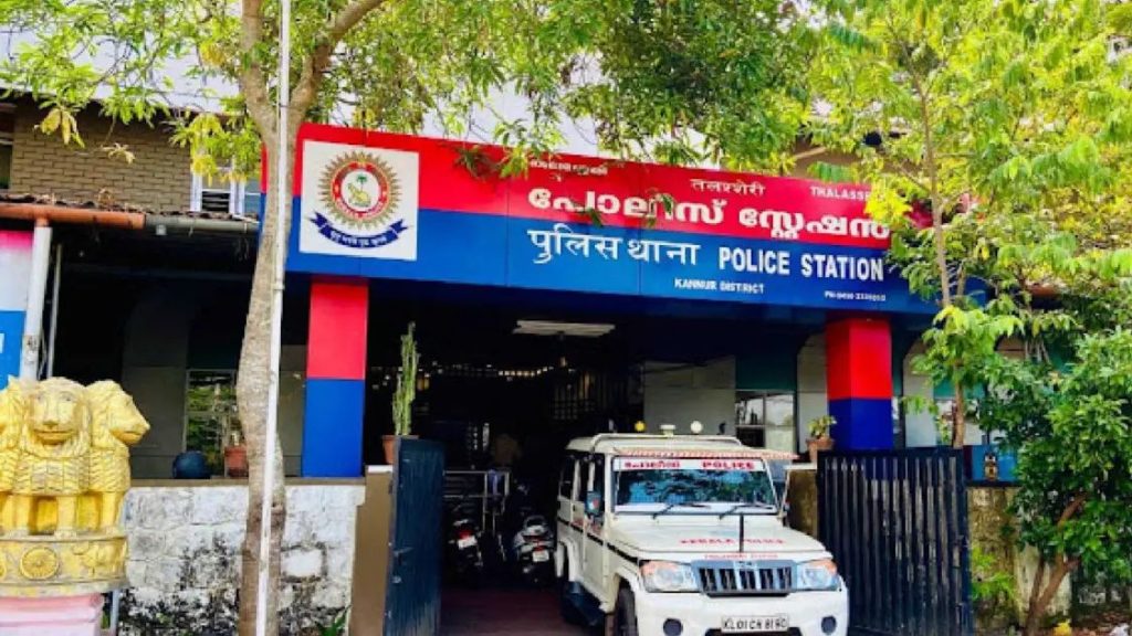 കേരളത്തിൽ മികച്ച പോലീസ് സ്റ്റേഷനായി തലശ്ശേരി പോലീസ് സ്റ്റേഷന്‍