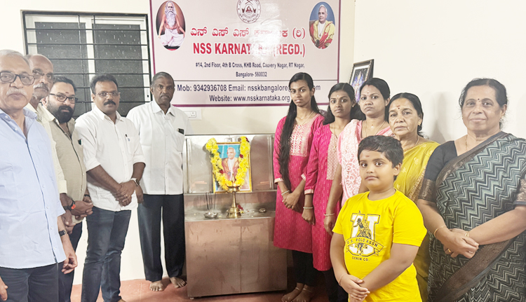 എൻഎസ്എസ് കർണാടക മന്നം ജയന്തി ആഘോഷം