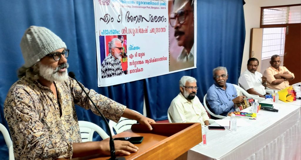 എം ടി, നാലു പതിറ്റാണ്ടു കാലം മലയാള ഭാവുകത്വത്തെ സ്വന്തം വിരൽ തുമ്പിനാൽ നിയന്ത്രിച്ച പ്രതിഭ: സുസ്മേഷ് ചന്ദ്രോത്ത്