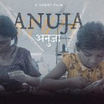 ഓസ്കറിൽ ഇന്ത്യക്ക് നിരാശ; അന്തിമ പട്ടികയിൽ നിന്ന് ആടുജീവിതവും ഓൾ വി ഇമാജിൻ അസ് ലൈറ്റും പുറത്ത്, ഇടം നേടി ‘അനുജ’