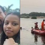 ഭാരതപ്പുഴയിൽ ഒഴുക്കിൽപെട്ട നാല് പേരുടെയും മൃതദേഹം കണ്ടെടുത്തു