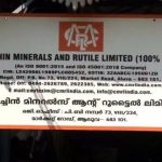 സിഎംആര്‍എല്‍-എക്സാലോജിക് ഇടപാട്; 185 കോടി രൂപയുടെ ക്രമക്കേടെന്ന് കേന്ദ്ര സര്‍ക്കാര്‍ ദില്ലി ഹൈക്കോടതിയിൽ