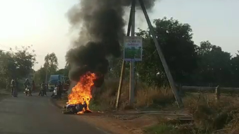 ഓടുന്നതിനിടെ ഇലക്ട്രിക് സ്കൂട്ടറിന് തീപിടിച്ചു