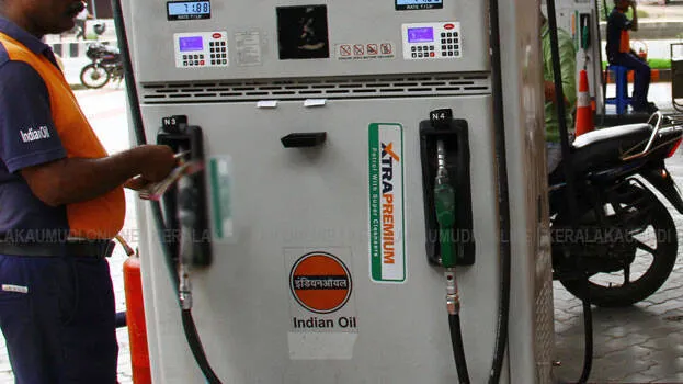 നാളെ രാവിലെ 6 മണി മുതൽ ഉച്ചയ്ക്ക് 12 വരെ പെട്രോൾ പമ്പുകൾ അടച്ചിടും
