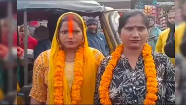 മദ്യപാനികളായ ഭർ‌ത്താക്കന്മാരെ കൊണ്ട് പൊറുതിമുട്ടി: യുവതികൾ പരസ്പരം വിവാഹിതരായി