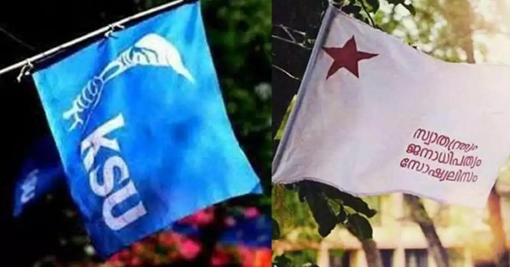 കാലിക്കറ്റ് സ‌ർവകലാശാല കലോത്സവത്തിനിടെ എസ്എഫ്ഐ-കെഎസ്‌യു സംഘർഷം; നിരവധി വിദ്യാർഥികൾക്ക് പരുക്ക്