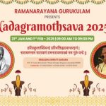 നാദഗ്രാമോത്സവ് സംഗീത കച്ചേരി 31-നും ഒന്നിനും