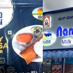 വൻ ഹിറ്റായി നന്ദിനിയുടെ ദോശ മാവ്; ഉത്പാദനം വർധിപ്പിക്കാനൊരുങ്ങി കെഎംഎഫ്