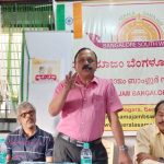 കേരളസമാജം ബാംഗ്ലൂര്‍ സൗത്ത് വെസ്റ്റ് എം.ടി. വാസുദേവൻ നായർ – പി. ജയചന്ദ്രൻ അനുസ്മരണം