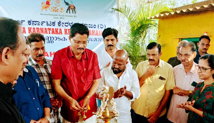 സുവർണ കർണാടക കേരളസമാജം ആവലഹള്ളി സോൺ രൂപീകൃതമായി