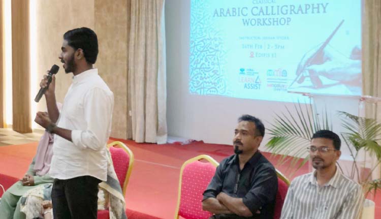ഖുർആൻ കാലിഗ്രാഫി വർക്ക്ഷോപ്പ്