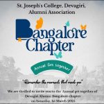 ദേവഗിരി കോളേജ് പൂർവ വിദ്യാർഥി സംഗമം ശനിയാഴ്ച