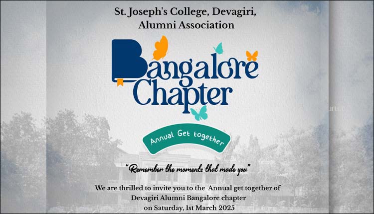 ദേവഗിരി കോളേജ് പൂർവ വിദ്യാർഥി സംഗമം ശനിയാഴ്ച