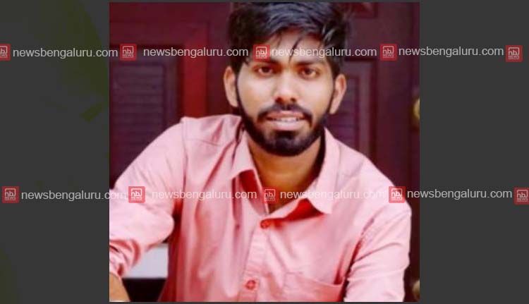 മലയാളി യുവാവ് ബെംഗളൂരുവിൽ മുങ്ങിമരിച്ചു