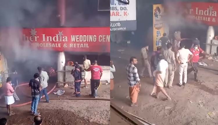 കാഞ്ഞങ്ങാട് വൻ തീപിടിത്തം; വസ്ത്രവ്യാപാര സ്ഥാപനം കത്തിനശിച്ചു