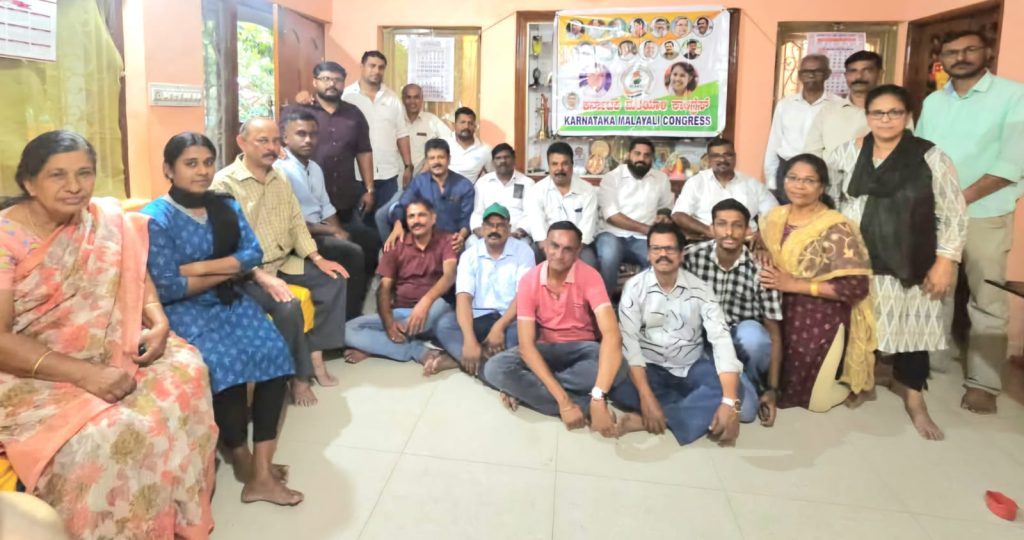 കർണാടക മലയാളി കോൺഗ്രസ് ദാസറഹള്ളി മണ്ഡലം കമ്മിറ്റി യോഗം
