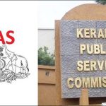 കേരള അഡ്മിനിസ്ട്രേറ്റീവ് സർവീസ്; വിജ്ഞാപനം മാർച്ച് ഏഴിന്‌, പ്രാഥമിക പരീക്ഷ ജൂൺ 14 ന്