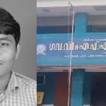 കാട്ടാക്കടയിലെ പ്ലസ് വൺ വിദ്യാർഥിയുടെ ആത്മഹത്യ: ആരോപണ വിധേയനായ സ്കൂളിലെ ക്ലർക്കിന് സസ്പെൻഷൻ