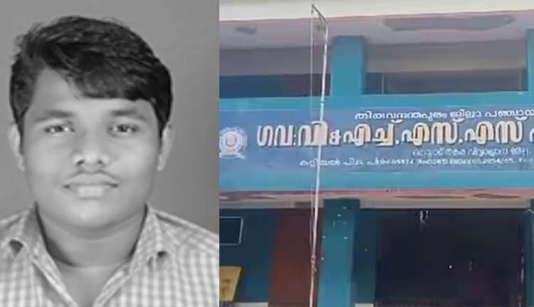കാട്ടാക്കടയിലെ പ്ലസ് വൺ വിദ്യാർഥിയുടെ ആത്മഹത്യ: ആരോപണ വിധേയനായ സ്കൂളിലെ ക്ലർക്കിന് സസ്പെൻഷൻ