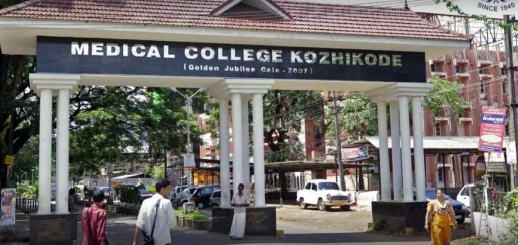 കോഴിക്കോട് മെഡിക്കൽ കോളജിൽ റാ​ഗിം​ഗ്; പതിനൊന്ന് വിദ്യാർഥികൾക്ക് സസ്പെൻഷൻ