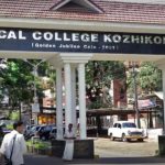 കോഴിക്കോട് മെഡിക്കൽ കോളജ് തീപിടിത്തം: അസ്വാഭാവിക മരണത്തിന് കേസെടുത്ത് പോലീസ്