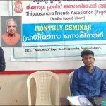 പി ജയചന്ദ്രൻ ഉണർത്തു പാട്ടുകളുടെ ഭാവ ഗായകൻ: എം.ബി മോഹൻ ദാസ്