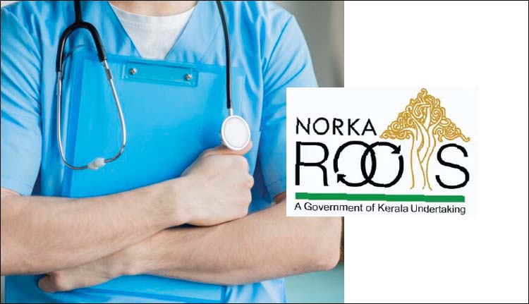 യുഎഇയില്‍ പുരുഷ നഴ്സുമാരുടെ 100 ലധികം ഒഴിവുകള്‍; നോര്‍ക്ക റൂട്ട്സ് റിക്രൂട്ട്മെന്റിലേയ്ക്ക് ഇപ്പോള്‍ അപേക്ഷിക്കാം