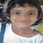 കണ്ണൂരില്‍ രണ്ടാം ക്ലാസ് വിദ്യാര്‍ഥിനി കുഴഞ്ഞുവീണ് മരിച്ചു