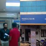 തൃശൂരിൽ പട്ടാപ്പകൽ ബാങ്ക് കൊള്ള; ജീവനക്കാരെ മുറിയിൽ പൂട്ടിയിട്ട് ക്യാഷ് കൗണ്ടർ തകർത്ത് പണം കവർന്നു