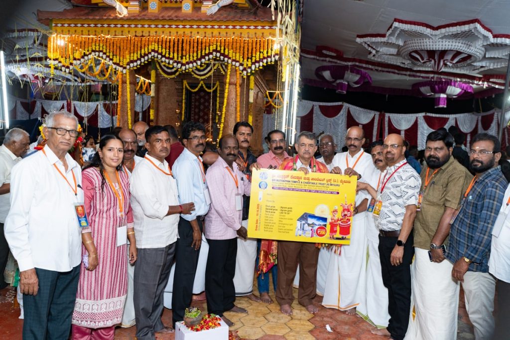 മൈസൂരു മുത്തപ്പൻ മടപ്പുര വികസന ഫണ്ട്; ലക്കി കൂപ്പൺ വിൽപ്പന ഉദ്ഘാടനം