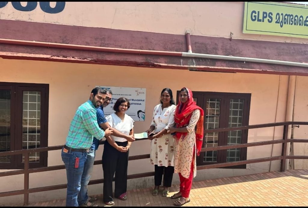 മുണ്ടക്കൈ ഗവ. എൽ. പി സ്കൂളിന് കേരളീയത്തിന്റെ സ്നേഹസമ്മാനം