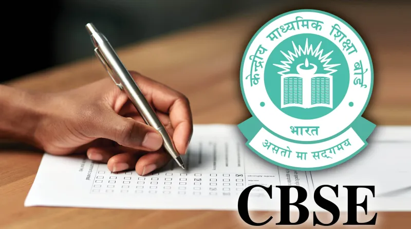 സിബിഎസ്ഇ പന്ത്രണ്ടാം ക്ലാസ് പരീക്ഷാഫലം പ്രസിദ്ധീകരിച്ചു; 88. 39 വിജയശതമാനം