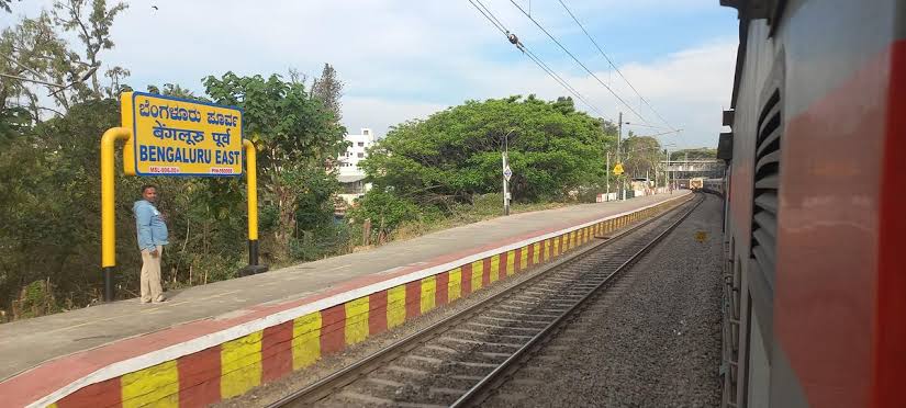 യാത്രക്കാരുടെ ശ്രദ്ധയ്ക്ക്; ബെംഗളൂരു ഈസ്റ്റ് റെയിൽവേ സ്റ്റേഷൻ 13 മുതൽ അടച്ചിടും
