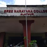 സംഘർഷ സാധ്യത; ആലത്തൂർ എസ്എൻ കോളേജ് അനിശ്ചിതകാലത്തേക്ക് അടച്ചു