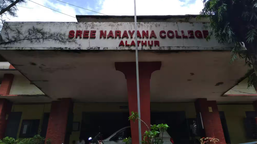 സംഘർഷ സാധ്യത; ആലത്തൂർ എസ്എൻ കോളേജ് അനിശ്ചിതകാലത്തേക്ക് അടച്ചു