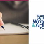 ‘കഥയെഴുതുമ്പോൾ’ ഏകദിന സാഹിത്യസംവാദം ഇന്ന്