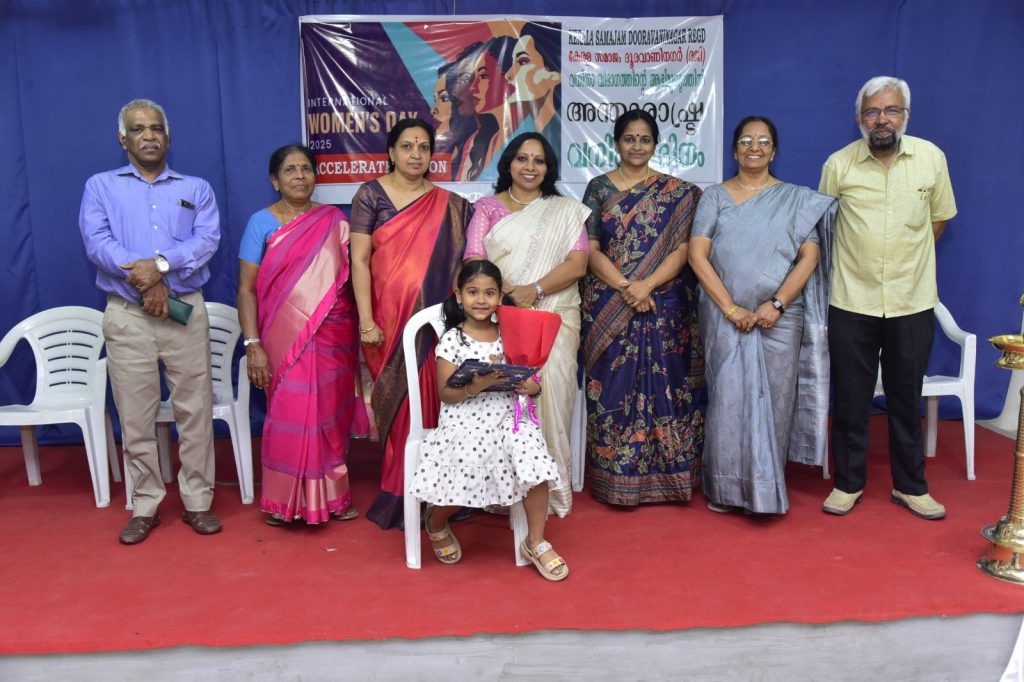 കേരളസമാജം ദൂരവാണിനഗർ വനിതാ ദിനാഘോഷം